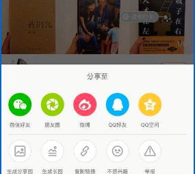 小紅書app中怎么保存圖片和視頻 小紅書app中保存圖片和視頻的圖文教程