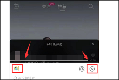 抖音上的表情包怎么保存到手機