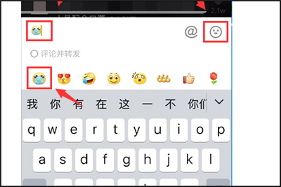 抖音上的表情包怎么保存到手機
