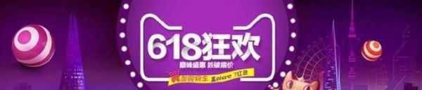 天貓購物津貼怎么使用