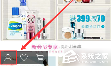 唯品會app如何進行提現(xiàn)？唯品會app進行提現(xiàn)的方法