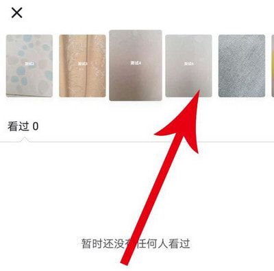 如何查看抖音隨拍訪客 抖音隨拍查看訪客的方法