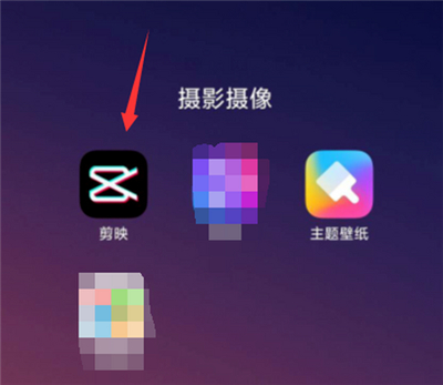 剪映怎么添加復(fù)制鏈接