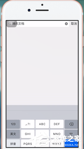 微信中怎么制作出電子版文件？微信中制作出電子版文件的方法