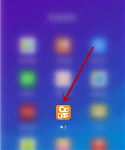 快手怎么設置別人搜不到我