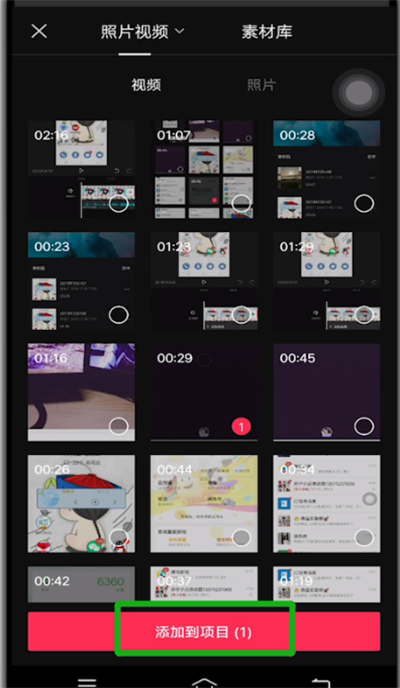 剪映怎么上傳視頻