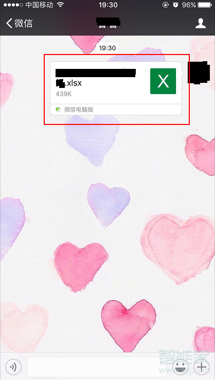 蘋果手機微信怎么編輯excel文件