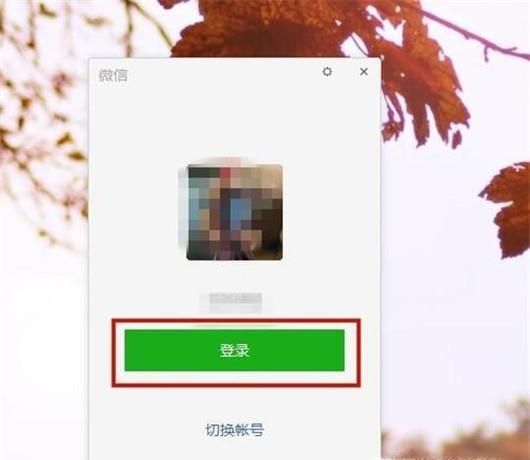 如何將手機(jī)內(nèi)微信聊天記錄搬家到新手機(jī)？