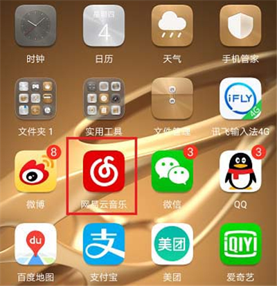 網(wǎng)易云怎么送歌給好友