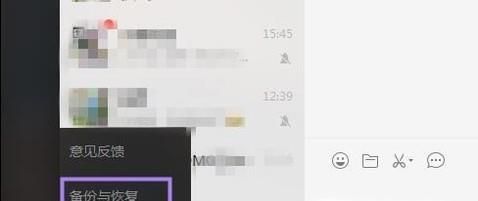 如何將手機(jī)內(nèi)微信聊天記錄搬家到新手機(jī)？