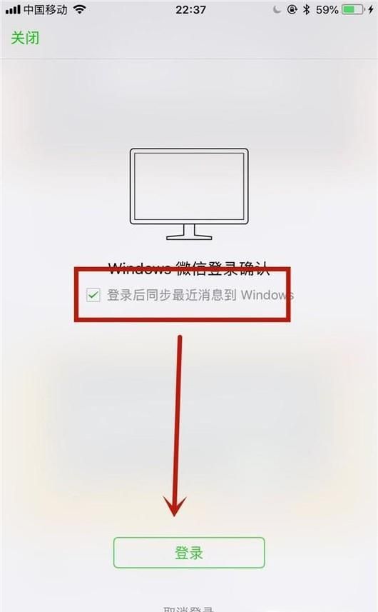 如何將手機(jī)內(nèi)微信聊天記錄搬家到新手機(jī)？