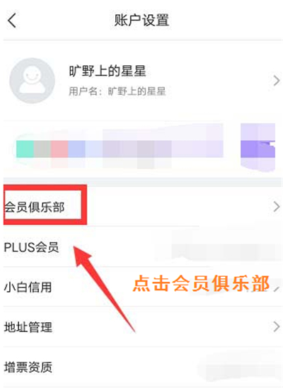 京東生日禮包在哪里領