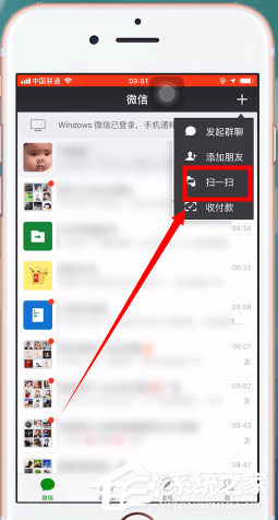微信中怎么開通支付分?微信中開通支付分的方法