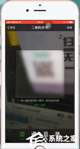 微信中怎么開通支付分?微信中開通支付分的方法