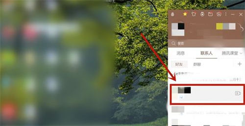 qq屏幕共享怎么關(guān)麥