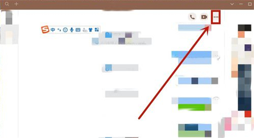 qq屏幕共享怎么關(guān)麥