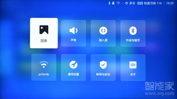 優(yōu)酷視頻不能投屏怎么辦