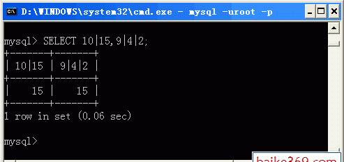 mysql里concat函數和 ‘’|‘’ 符號一起用是表示什么？