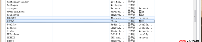 windows上mysql 5.6免安裝的，用mysqld命令無法啟動，為什么呢？