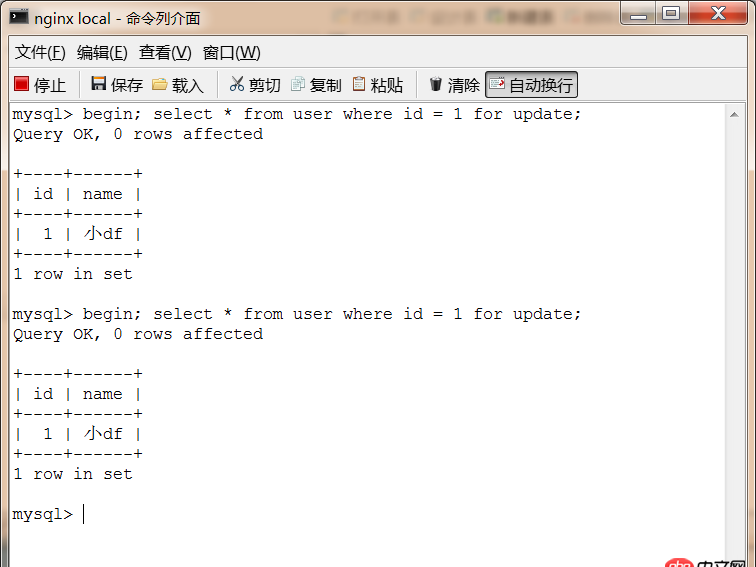 mysql select for update問題 ，如果我同一個會話開啟多個事物？