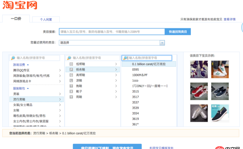 php mysql數據庫 產品分類與產品詳情應該怎么做?