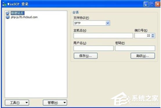 WinSCP怎么導入站點配置？WinSCP導入站點配置的簡單方法！