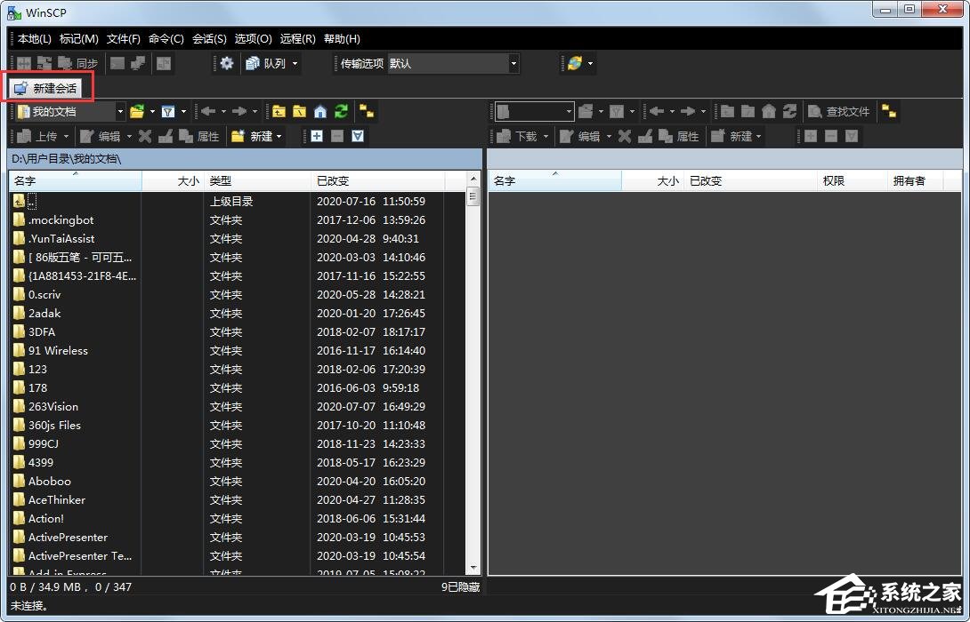 WinSCP怎么導入站點配置？WinSCP導入站點配置的簡單方法！