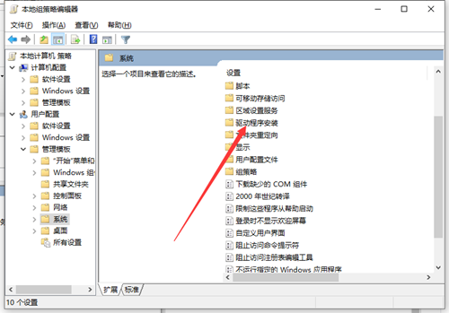 Win10顯卡驅動安裝不了怎么辦？Win10顯卡驅動安裝不了的解決方法