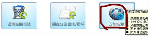 Win7重裝系統(tǒng)后文件怎么恢復(fù)?