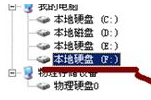 Win7重裝系統(tǒng)后文件怎么恢復(fù)?
