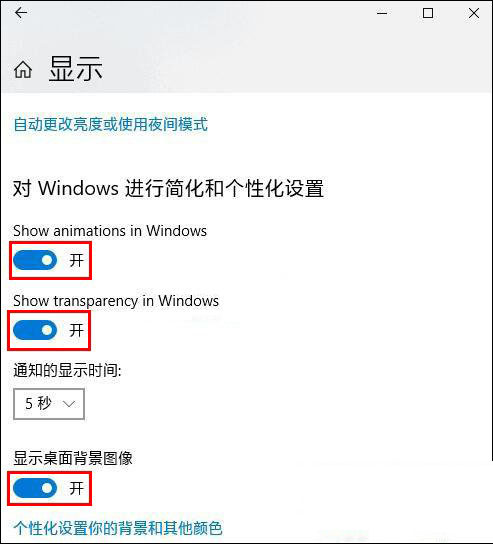 Win10重裝系統后無法自動更換聚焦鎖屏壁紙怎么辦?