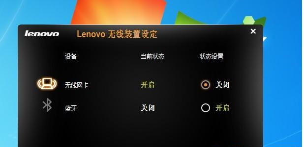 Win10重裝Win7系統(tǒng)無(wú)線網(wǎng)卡不能用怎么辦？