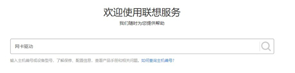 Win10重裝Win7系統(tǒng)無(wú)線網(wǎng)卡不能用怎么辦？