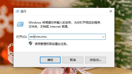 Win10安全警報怎么關(guān)閉？Win10關(guān)閉安全警報的兩種方法