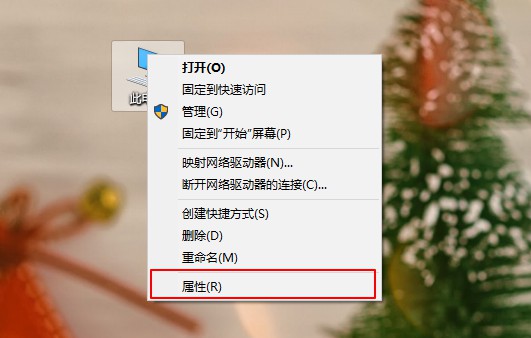 Win10安全警報怎么關(guān)閉？Win10關(guān)閉安全警報的兩種方法