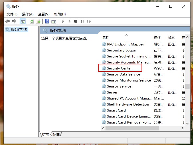 Win10安全警報怎么關(guān)閉？Win10關(guān)閉安全警報的兩種方法