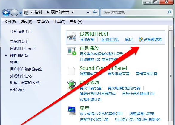 Win7沒有usb驅(qū)動(dòng)怎么辦？Win7沒有usb驅(qū)動(dòng)的解決方法