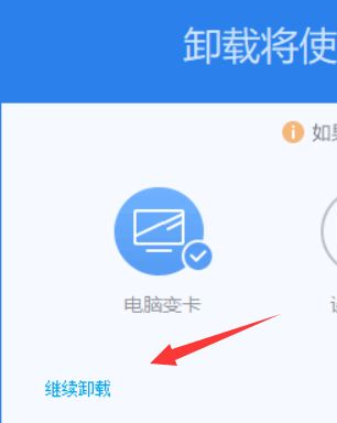 Win10如何徹底刪除360導航？Win10徹底刪除360導航方法分享