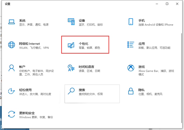 Win10備忘錄在哪打開？Win10備忘錄打開方法步驟