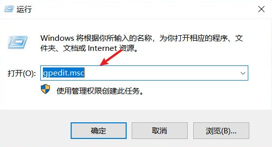Win10如何阻止筆記本電腦自動安裝垃圾軟件?