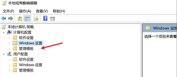 Win10如何阻止筆記本電腦自動安裝垃圾軟件?