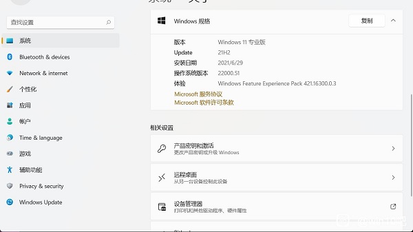 Win11可以支持Win10驅動嗎?Win11系統能否支持Win10驅動詳情
