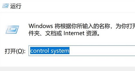Windows11環境變量在哪?怎么查看Win11的環境變量
