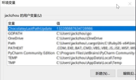 Windows11環境變量在哪?怎么查看Win11的環境變量
