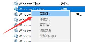 Win10更新出現(xiàn)錯(cuò)誤代碼0x800f081f怎么解決？
