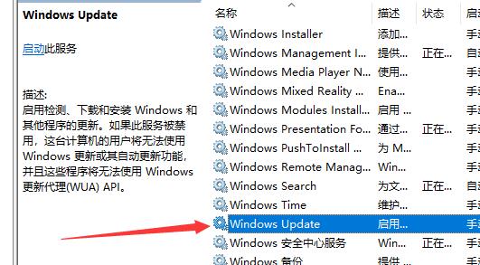 Win10更新出現(xiàn)錯(cuò)誤代碼0x800f081f怎么解決？