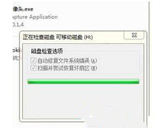 Win7系統復制文件提示“錯誤0X80070057：參數錯誤”怎么辦？