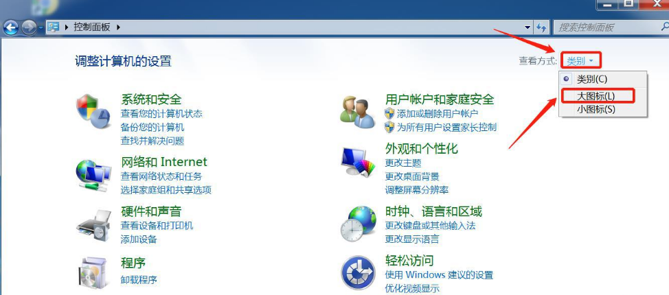 Windows照片查看器無(wú)法顯示此圖片內(nèi)存不足怎么辦？