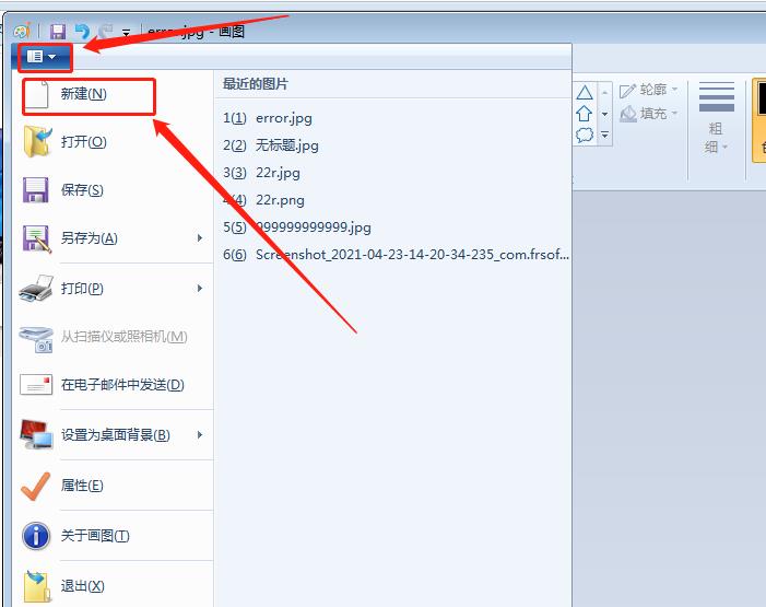 Windows照片查看器無(wú)法顯示此圖片內(nèi)存不足怎么辦？