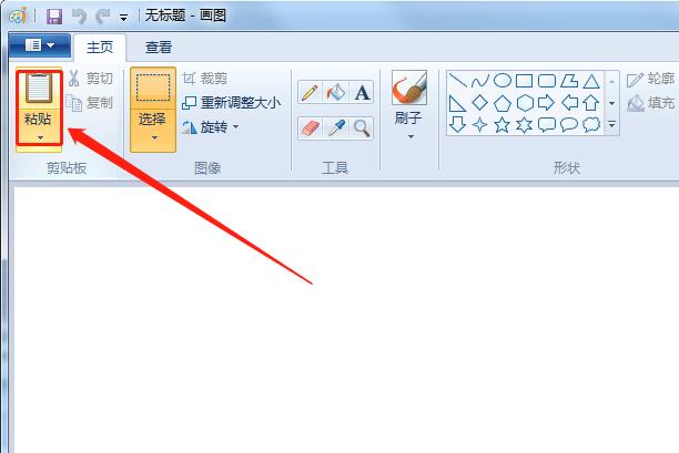 Windows照片查看器無(wú)法顯示此圖片內(nèi)存不足怎么辦？